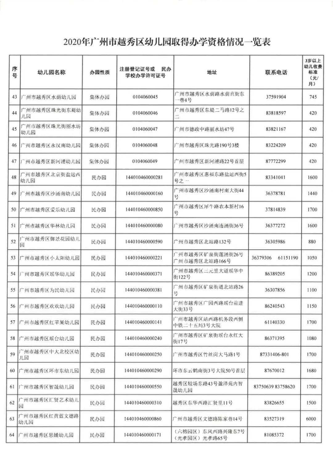 c1081619d5924cb9a6aaa55bfd289d72.jpeg