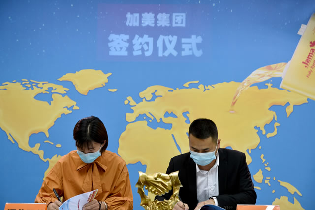 祝贺加美润滑油签约华北区域车用润滑油代理商王总