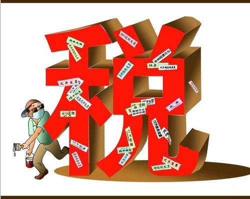 国内税收优惠园区 c1877920b3ae464c9bfe64bba5bbade0.jpeg