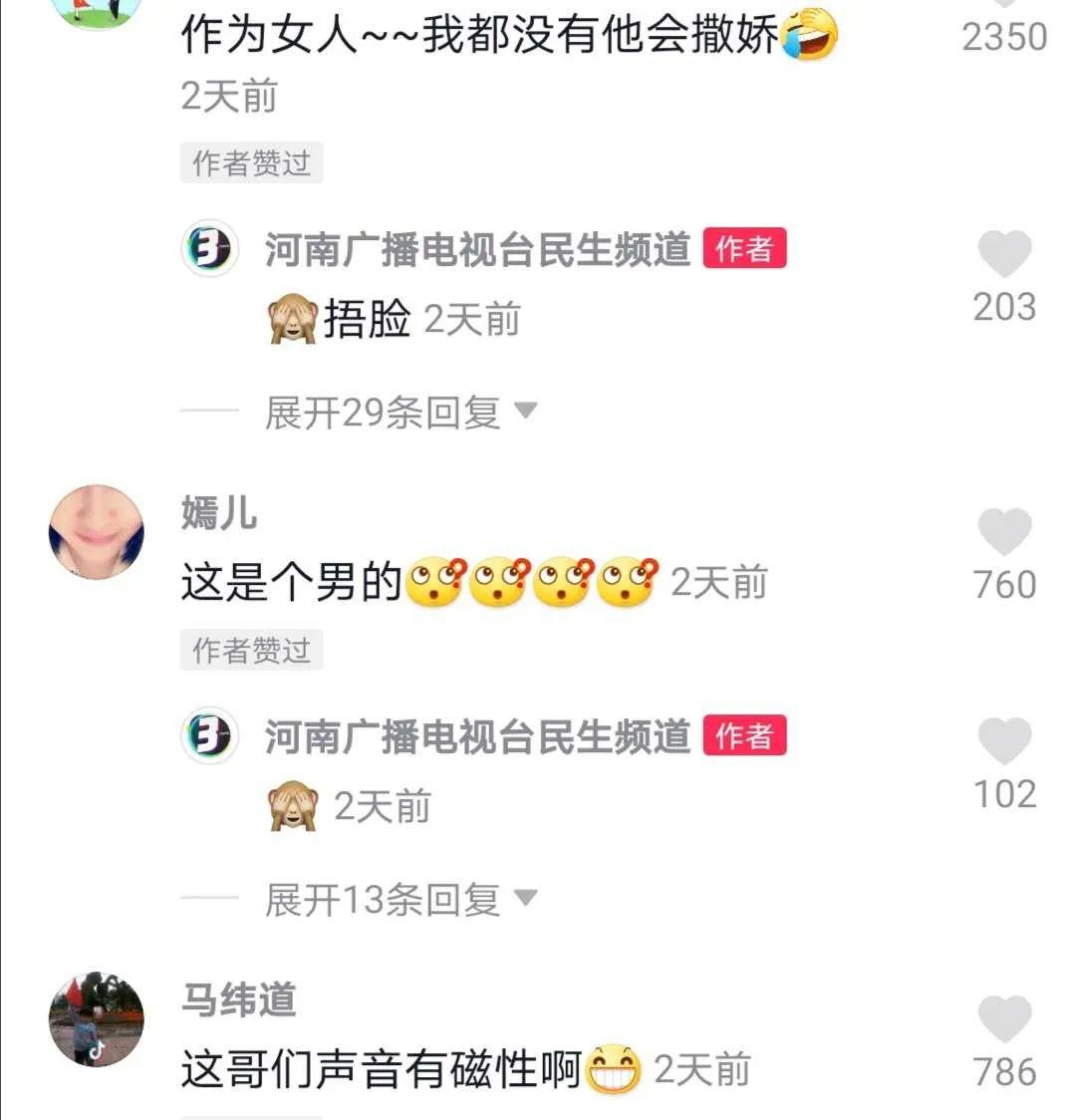 跑腿小哥为“抢单”买高配手机，不料反遭投诉