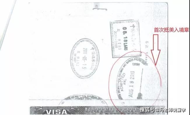 美国《留学回国人员证明》办理流程！