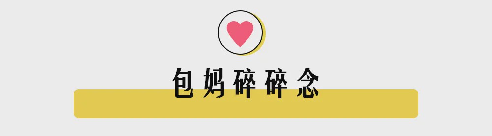 「母婴」最后一个简直了!坑人又没用的母婴用品TOP10