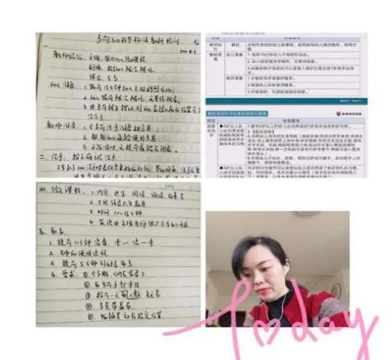 停课不停学｜《餐前活动准备标准教研培训》