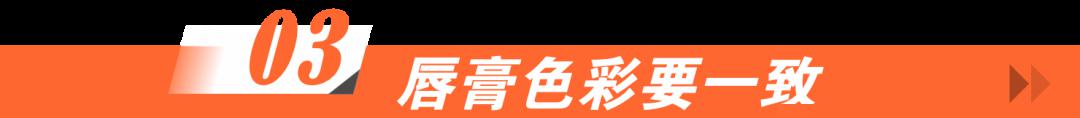 “清水妆”画了这么多年，刘诗诗突然改套路了！