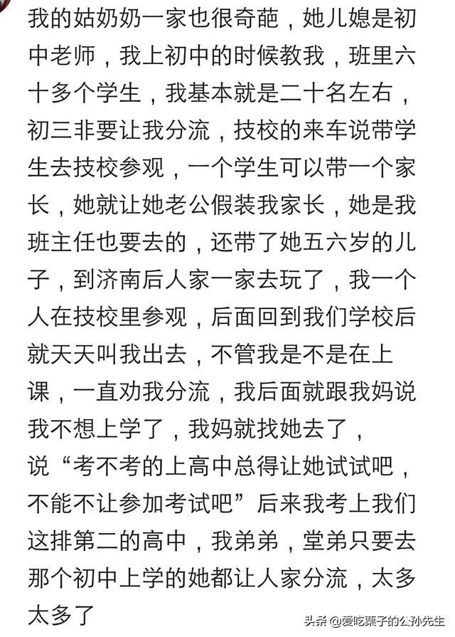 走九州丢绣球简谱_狮子舞绣球简谱(2)