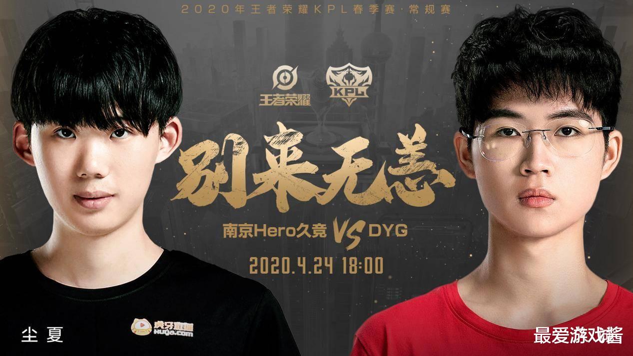 王者荣耀hero质疑kpl联盟故意搞队员心态久诚成为事件导火索