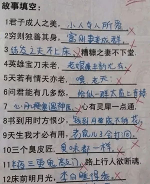 ▼ 快来看看, 这简直就是造句的万能模板