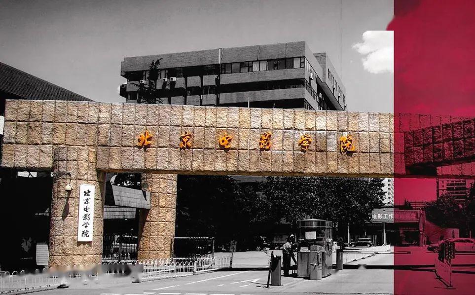 怎么样才能上北京电影学院 cb6d88ab1cb947d7a472409669d4b963.jpeg