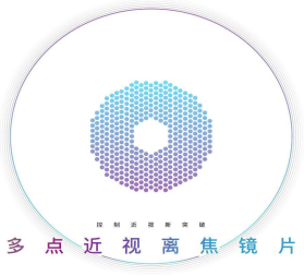 【镜片科普】看完才知道,这五种功能性镜片对日常生活