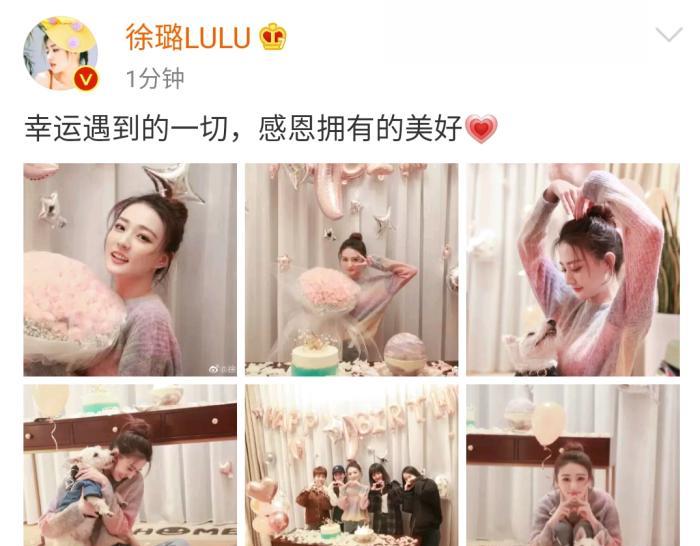 徐璐出生哪里 cd183ad8ad1a4241943393a24f99359b.jpeg