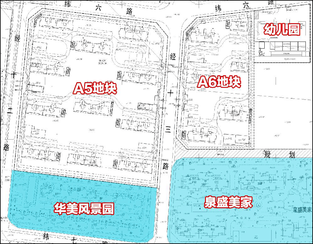 案名确定:淮海世家中海卧牛山a5,a6地块规划公示均价14999元/㎡19,20