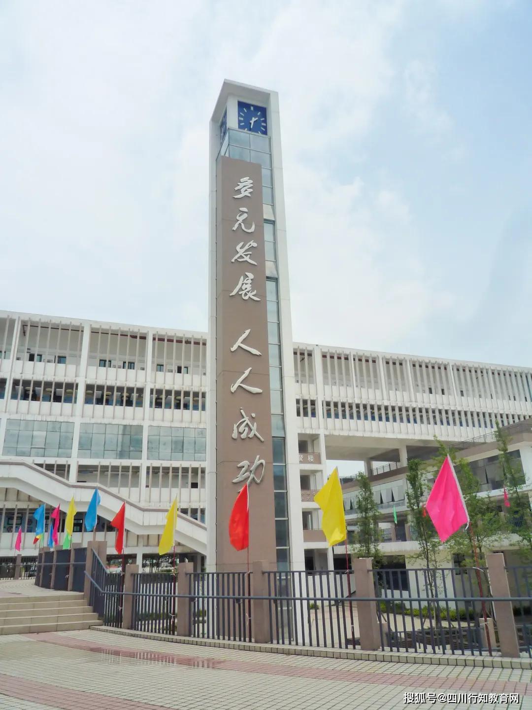 春暖花开,棠园迎你归——记成都市双流区棠湖小学"开学季"