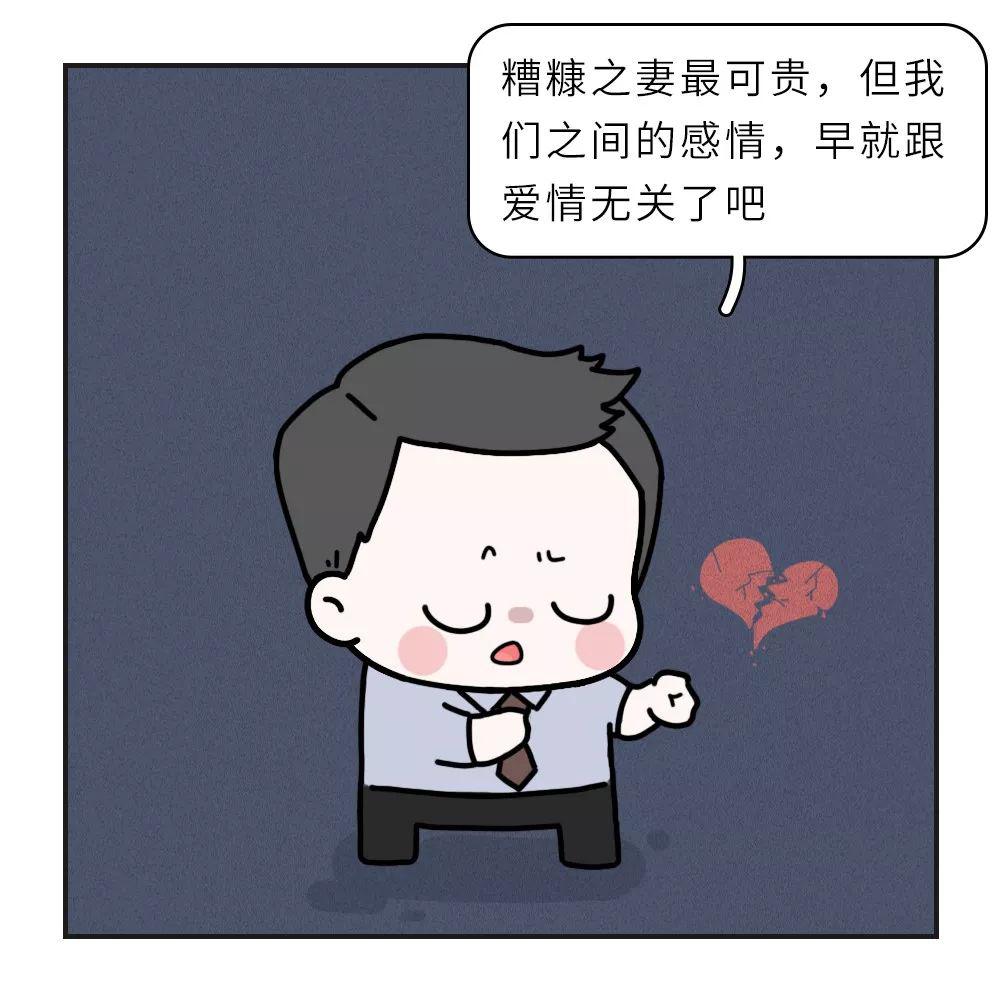 老公与小三的聊天记录揭露男人出轨真相:"外面没吃过的屎都是香的!