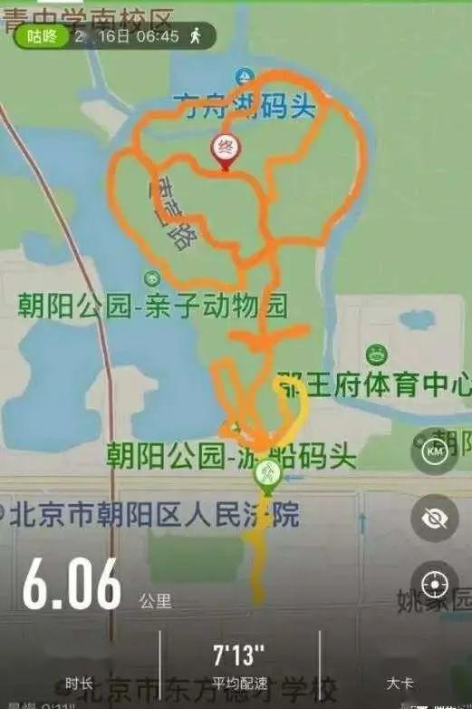 记录下自己的运动轨迹,形成创意图画造型,并将图像截图发至活动微信群