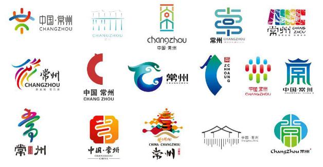 今年3月,常州市面向社会公开征集城市形象logo和宣传口号.