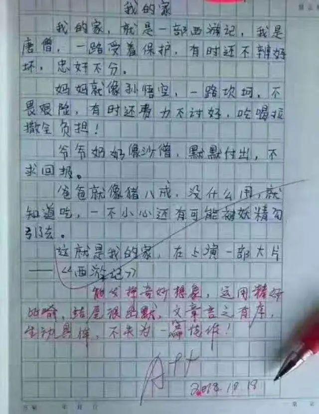 什么是真实的自己作文 d37ff33264be42748b3289e8eccd1a77.jpeg