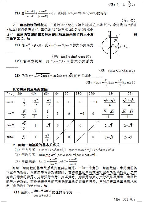 d5e70a33842b4dada1e9d1cca52afcc3.jpeg