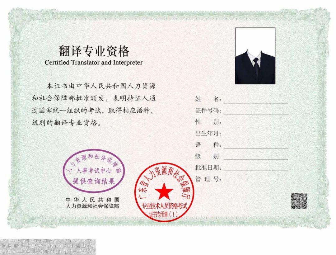 广东5月1日起关停二建证书现场领取窗口实行电子证书