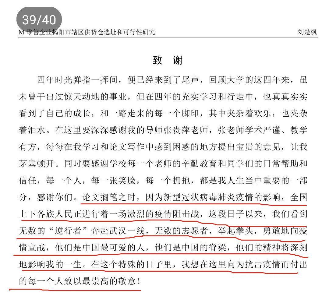 意中人简谱_温柔只给意中人图片