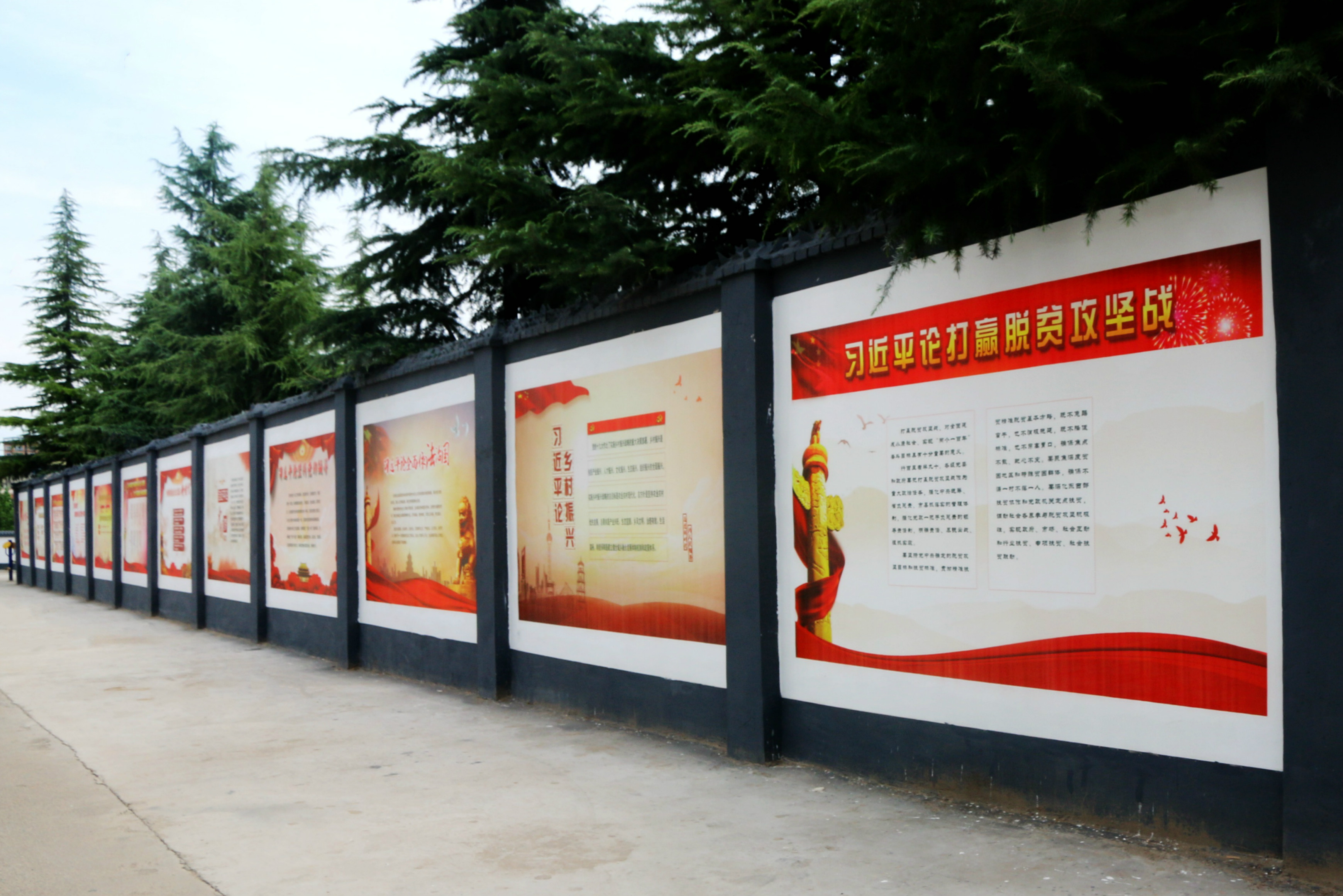 河南灵宝:党建文化墙,社区"活课堂"