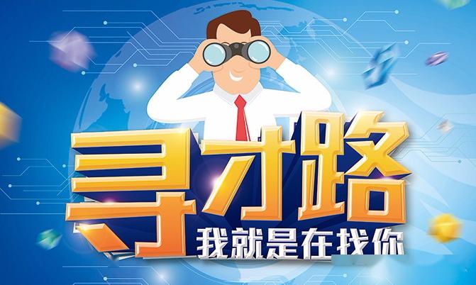 51招聘_宁夏中医医院暨中医研究院 2018年公开招聘急需紧缺人才和医务工作人员公告(2)