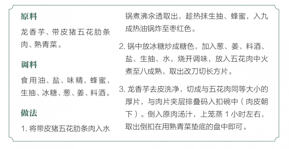 天晓简谱_儿歌简谱