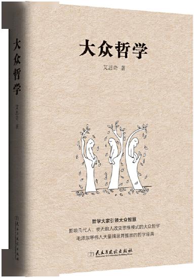 方法论通俗讲解 da1a225741874423896dfe1db06ef64b.jpeg