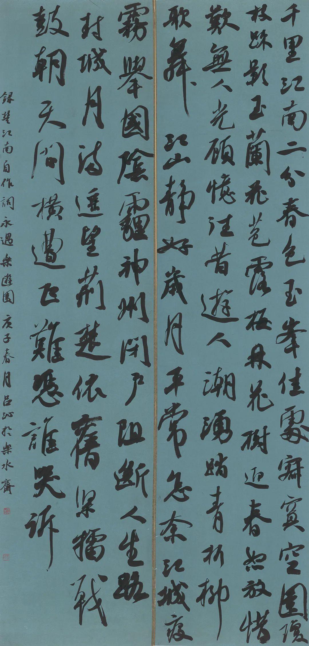 "同心战疫"江苏省美术,书法主题作品展书法作品展示