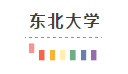 业界第一手消息：在宅托福考试日本各大学认吗？