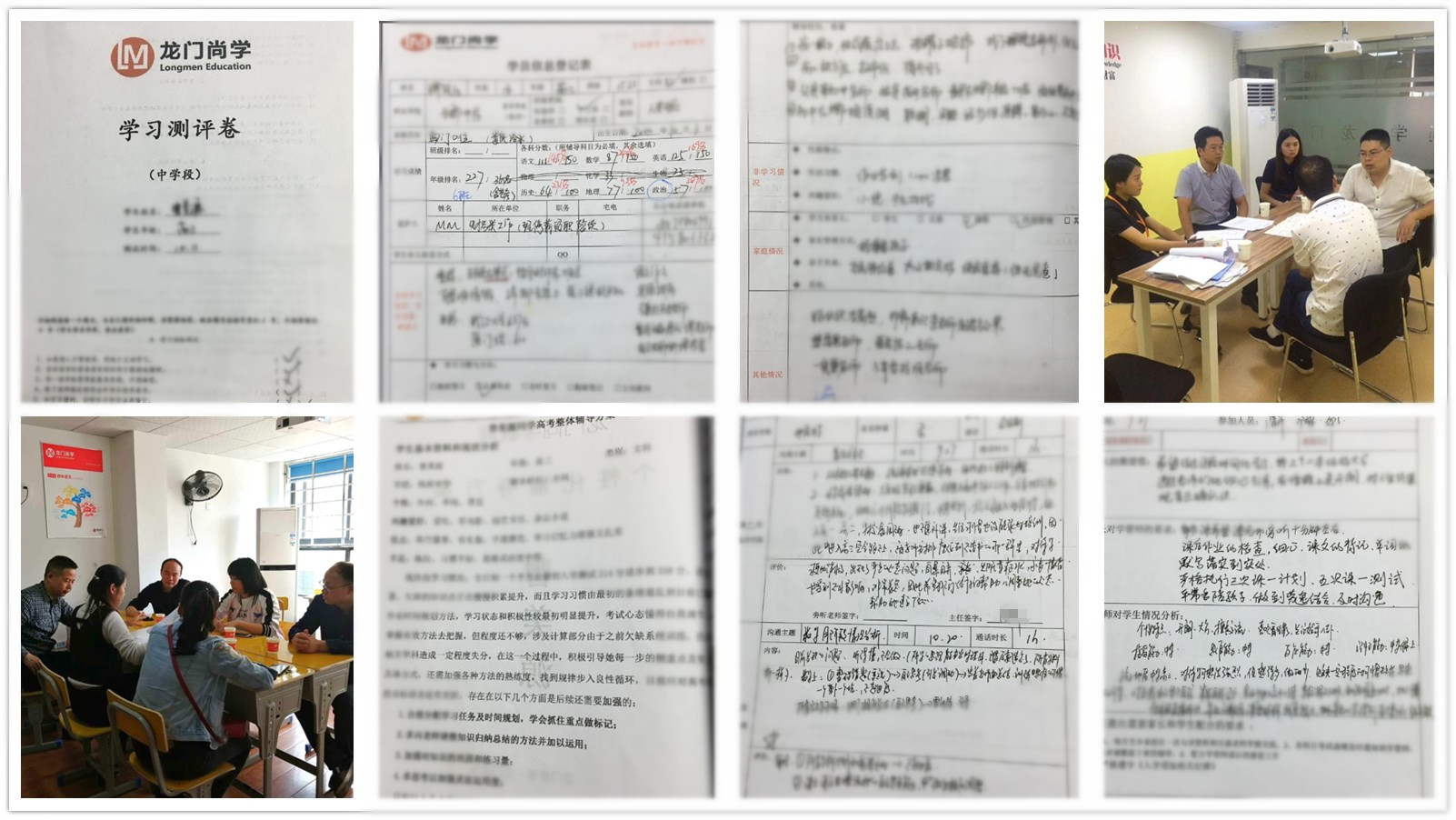 『学员』加速冲刺中高考！加油！！！初高三学员全日制学习进行中