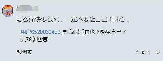 曝罗志祥二度认错内幕：周扬青握重大证据，想保住每年七千万钱途