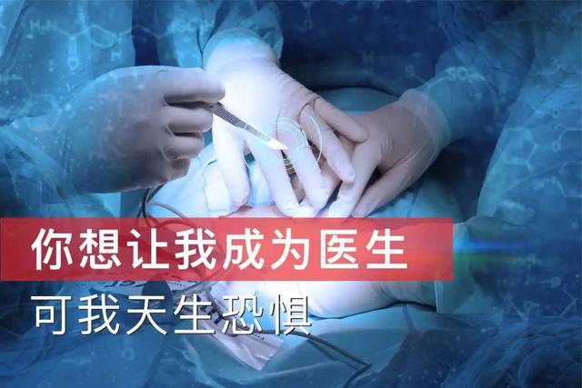 大学@您的孩子适合吗？家长眼里的好大学、好专业