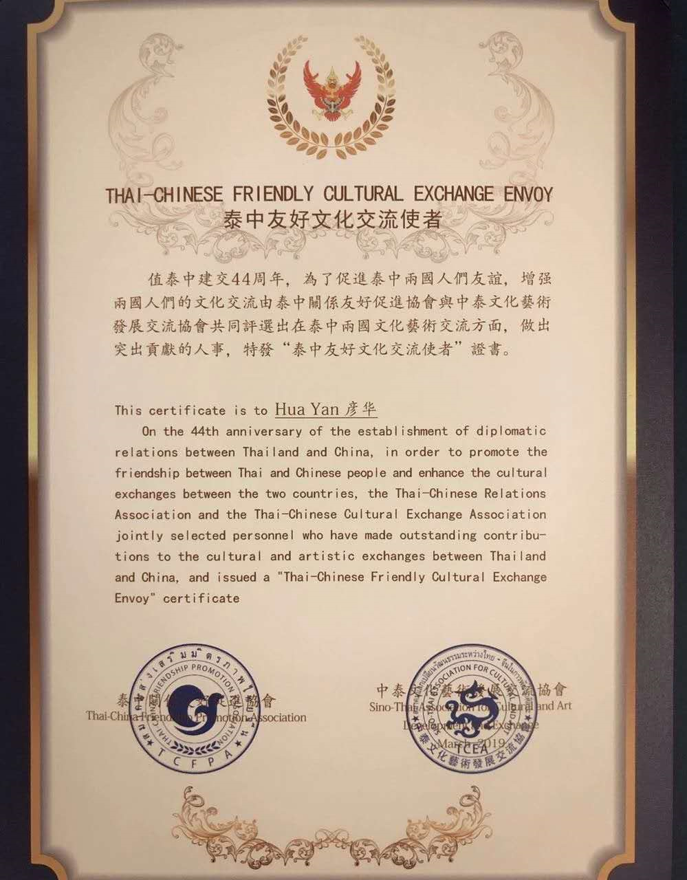 攀登简谱_攀登邓紫棋简谱