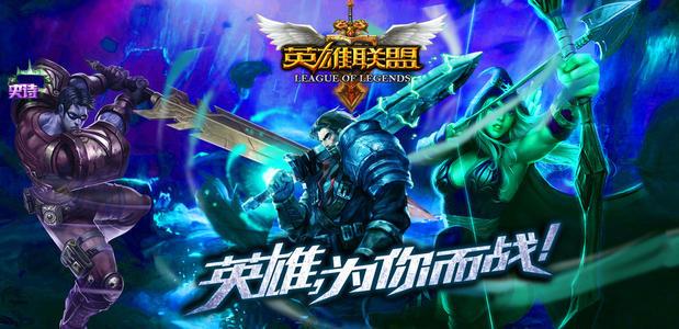 2018年lol在哪里举行，2018年英雄联盟全球总决赛举办地