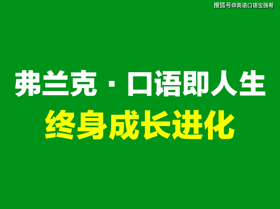 做事做人口语_做人做事图片