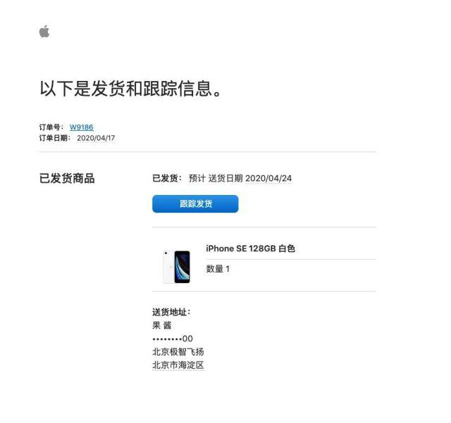 “短小精悍”新iPhone SE能买吗？3299元的小钢炮，