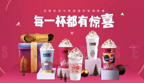 每天一杯让你的生活充满小惊喜,别具一格的产品 小礼品