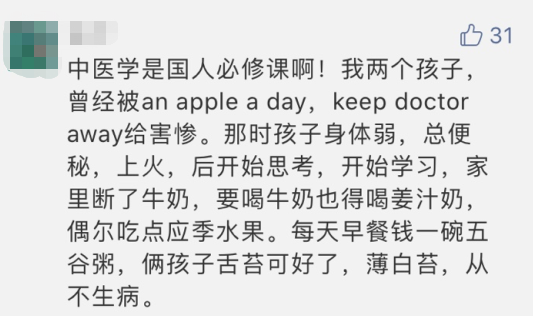 『张文宏』会害了多少孩子？这样做，才能真正补充营养！不让孩子喝粥