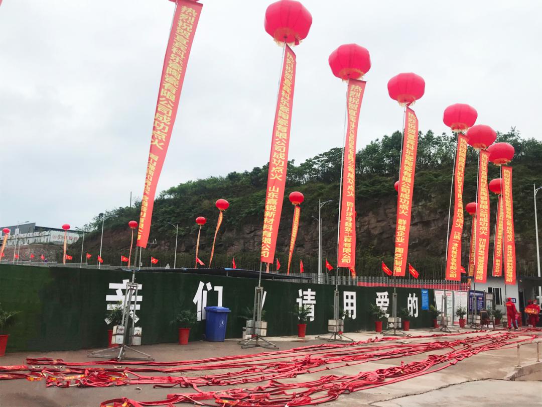 宜宾县2020年经济总量_2020-2021跨年图片(3)