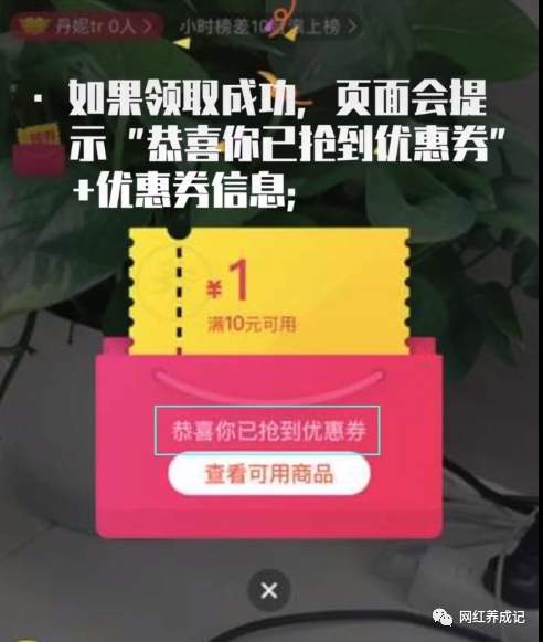 抖音优惠券怎么取消掉 e90e854c62954f688afe803ae943985b.png