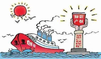 知识产权是什么 权利 ea6afedc660f4ae6bc7000fd05bb3f65.jpeg