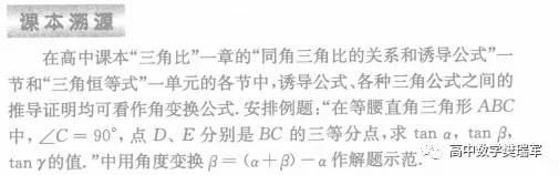 『名师』班上学渣都120高考数学换一题就不会？名师总结五大思维方法