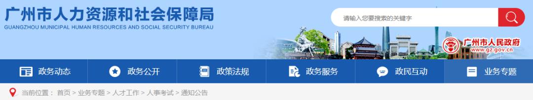 广东:5月1日起关停“二建”证书现场领取窗口,实行电子证书!
