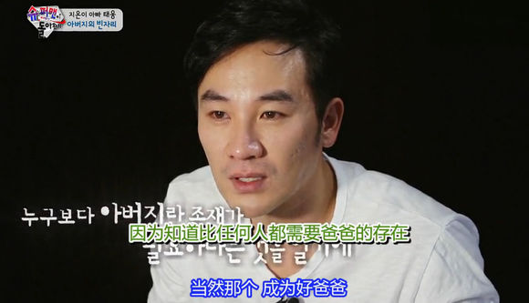尹慧珍4年后坦言心声 不离婚是为家庭 丈夫严泰