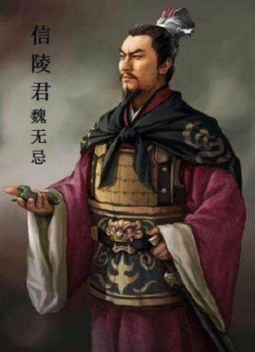 谣言是把刀---魏王听谗言痛失信陵君