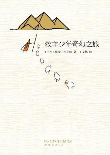 腹有诗书气自华图片大全 ece679bb8d4e43d4bfbe02635a893b1f.jpeg