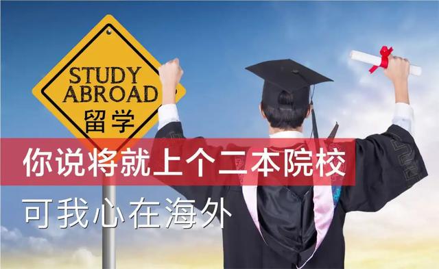 大学@您的孩子适合吗？家长眼里的好大学、好专业
