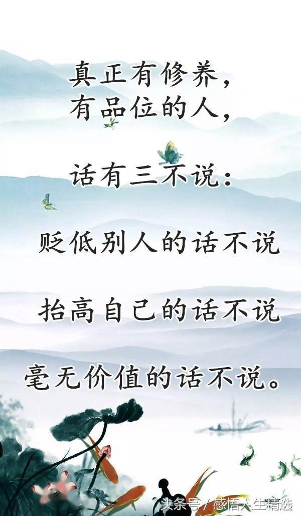 朱什么浪成语_成语故事简笔画(3)