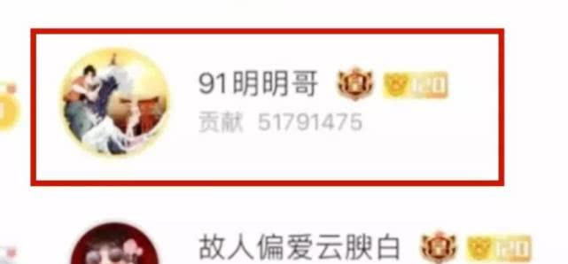 粉丝团怎么显示在直播间的 efa53a64cd904128988fbedf165a38e4.jpeg