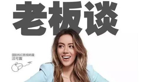 如何打造自己的网红 f3f852590a8e4d1f8afceae629b5dcda.jpeg